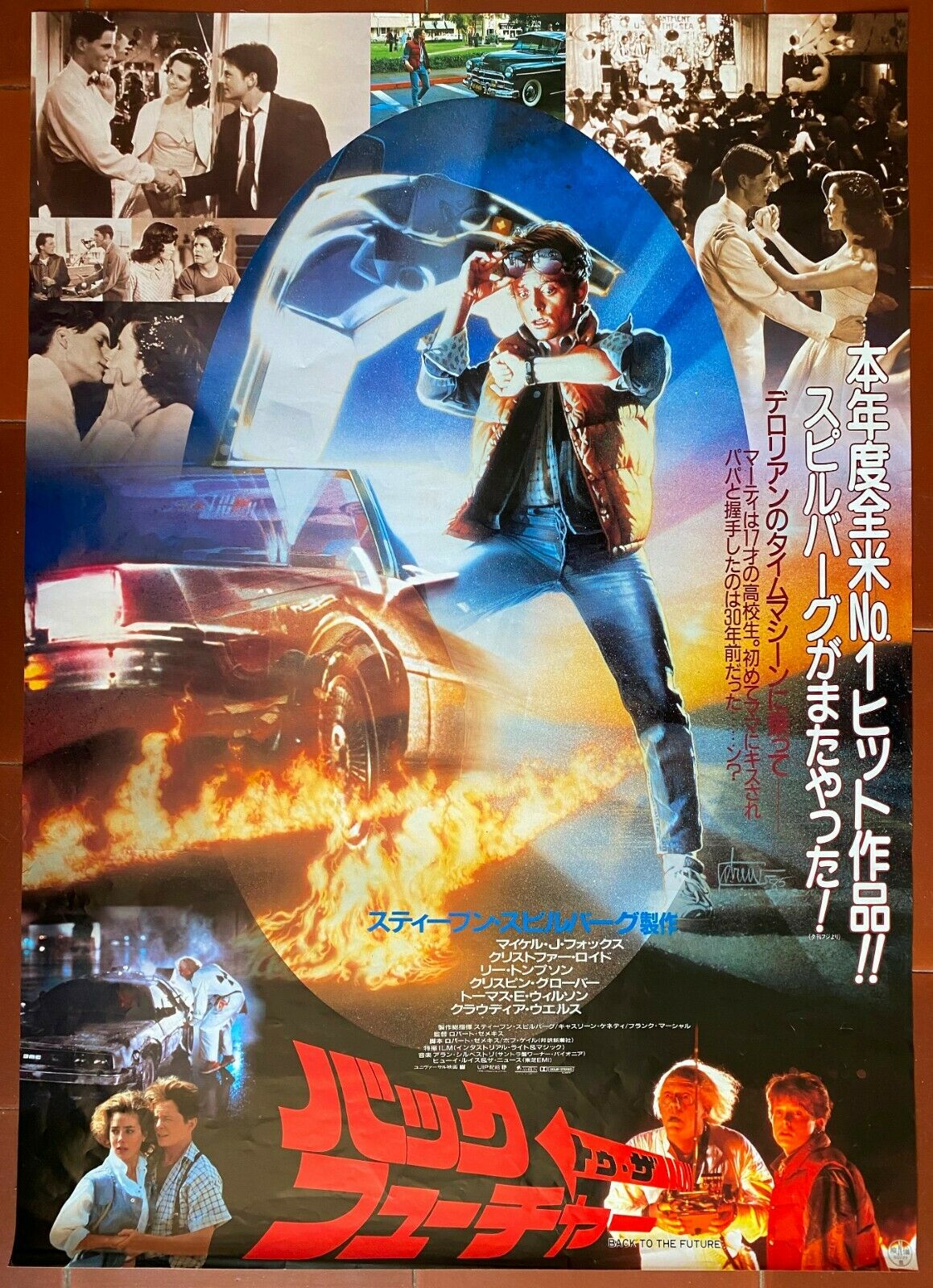 Affiche Japonaise RETOUR VERS LE FUTUR Back to the Future MICHAEL J. F –  CINEAD