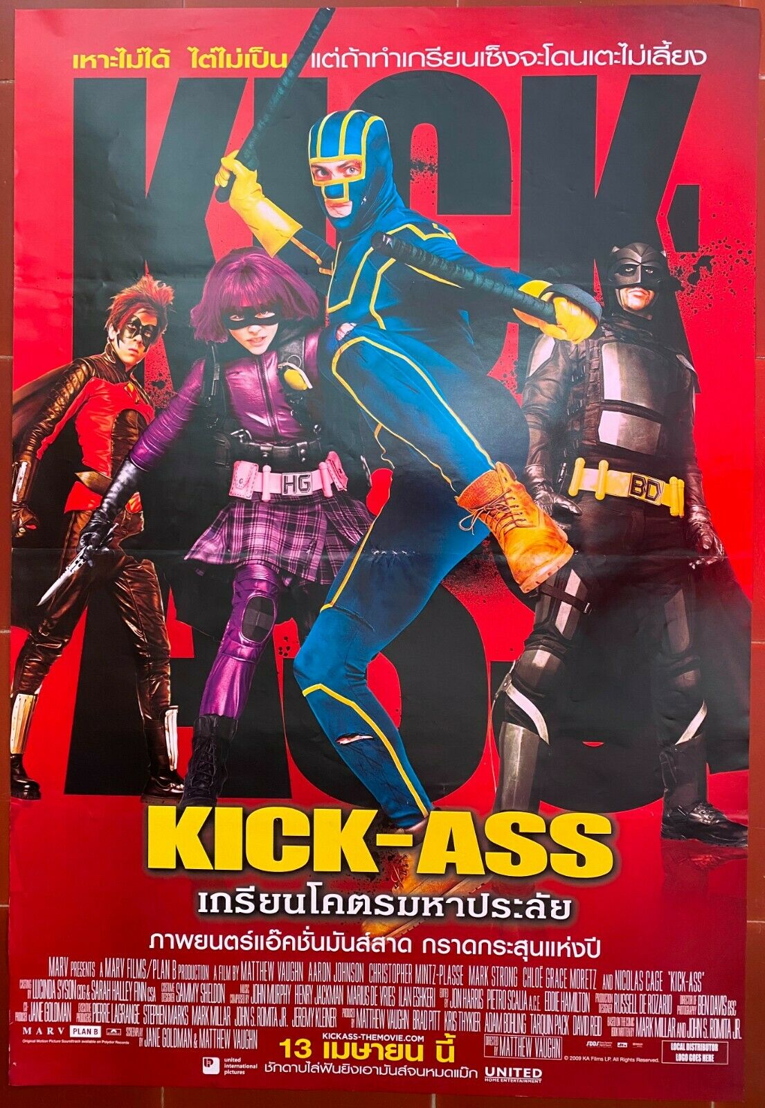 03843『キック・アス』B2判映画ポスター非売品劇場公開時オリジナル物 03843『キック・アス』B2判映画ポスター非売品劇場公開時