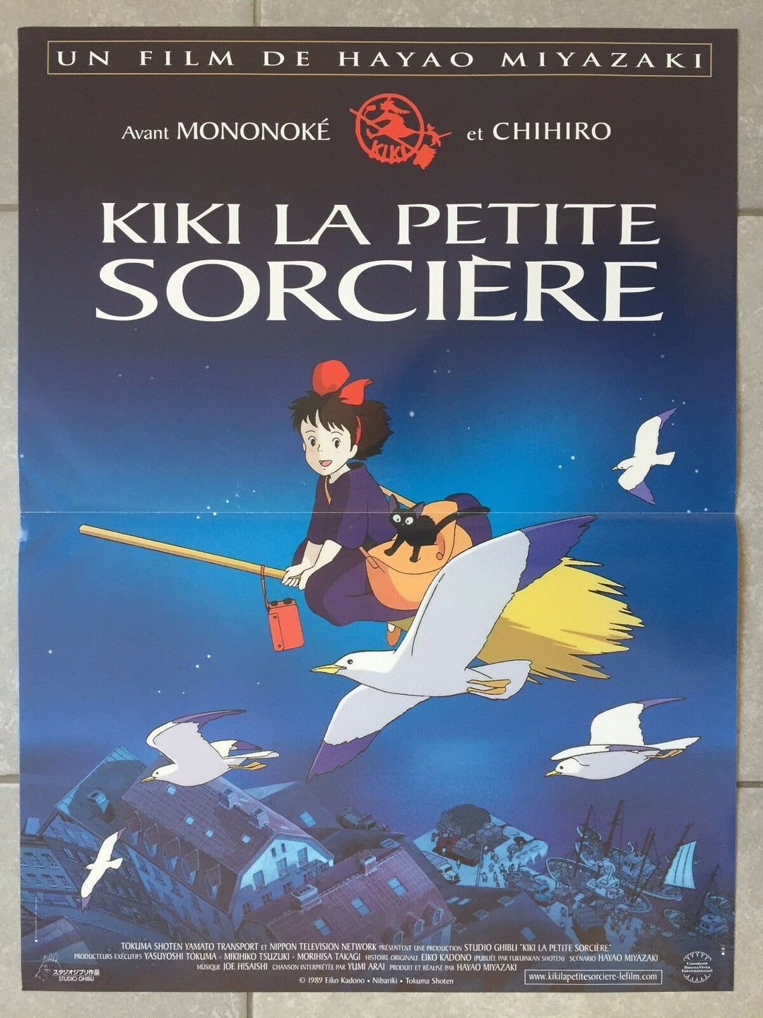 魔女の宅急便 宮崎駿 スタジオジブリ アニメ 40x60cm ポスター – CINEAD